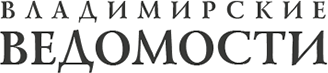 Лого Владимирские ведомости